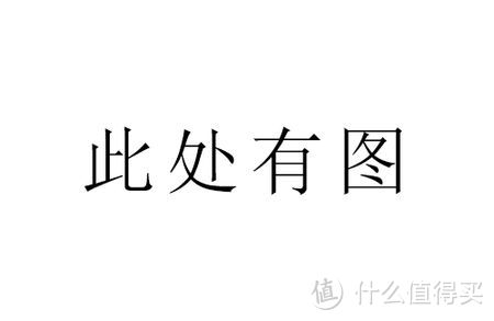 是缺乏设计还是返璞归真？——华为畅享6体验报告