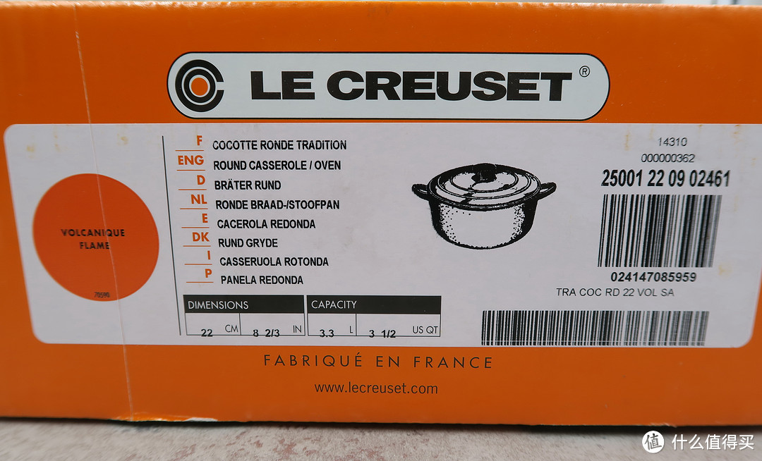 Le Creuset珐琅锅 —— 中亚英国海外购，购物体验