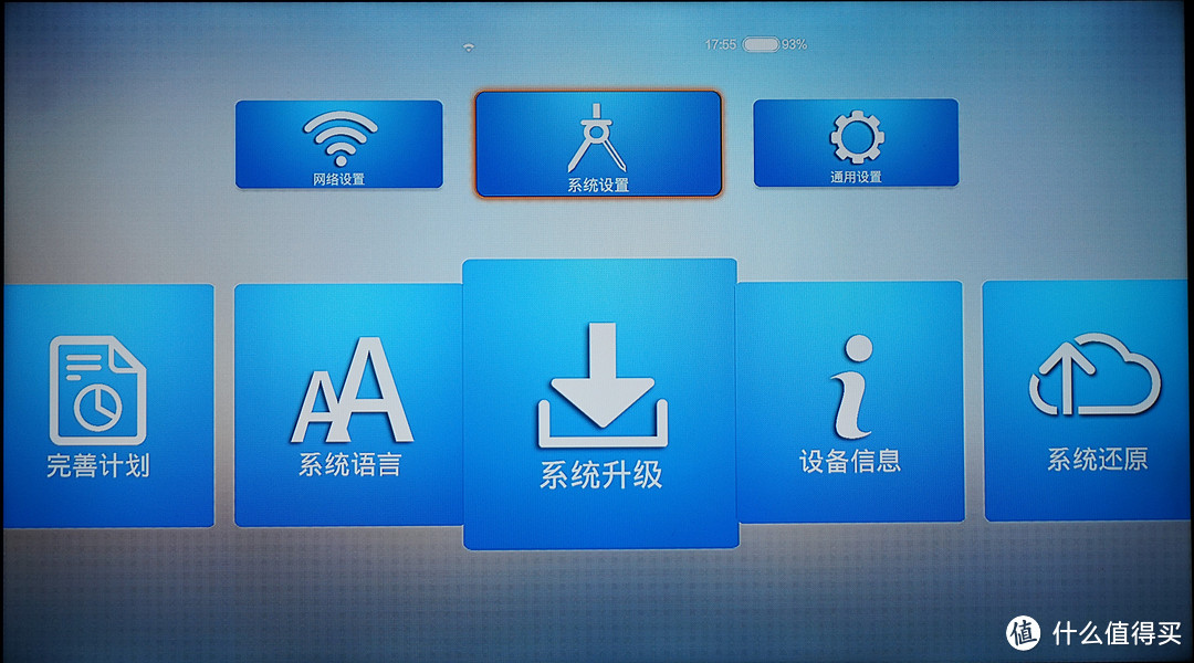 有不足的诚意之作、适合躺在床上使用VR眼镜——嗨镜H2