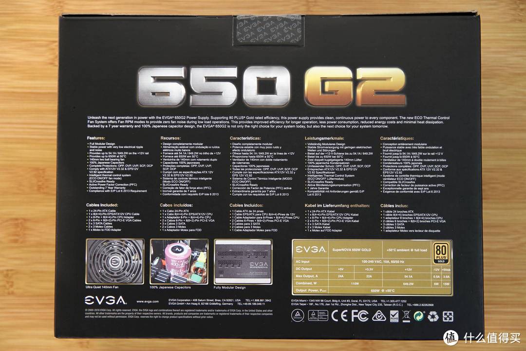 充值一波信仰 — EVGA SUPERNOVA 650 G2 金牌电源 开箱 & 定制线 开箱
