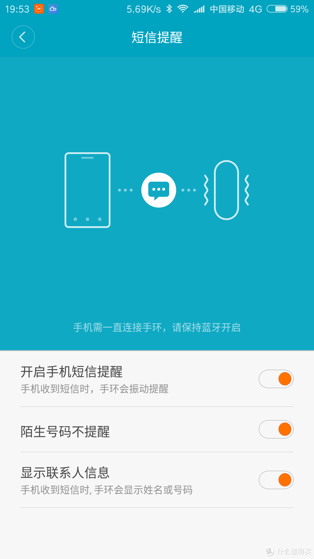 #原创新人#来电短信有显示？——Mi 小米 手环2的新功能