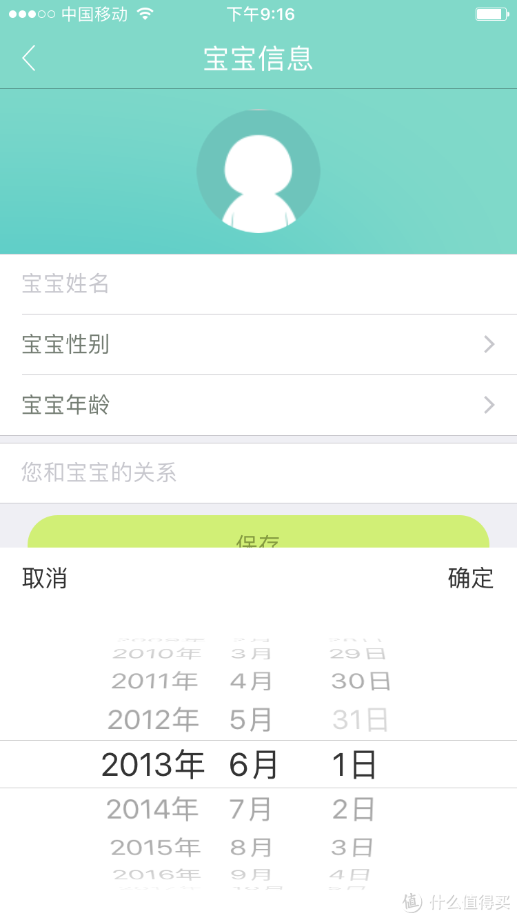 嘟巴在手，读绘本不愁——爱乐宝 嘟巴绘本伴读机器人试用报告