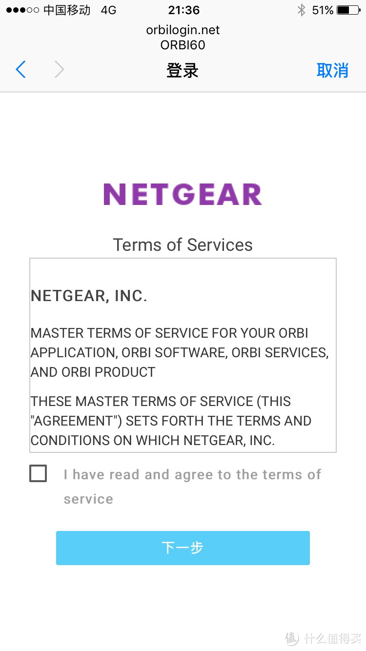 成功从“电磁炉”升级到“加湿器”——NETGEAR网件Orbi无线路由器套装