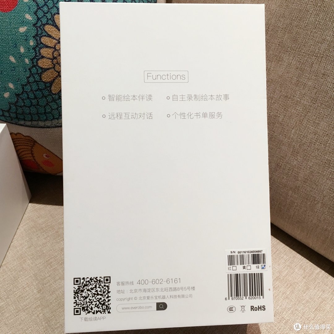嘟巴在手,读绘本不愁——爱乐宝 嘟巴绘本伴读机器人试用报告