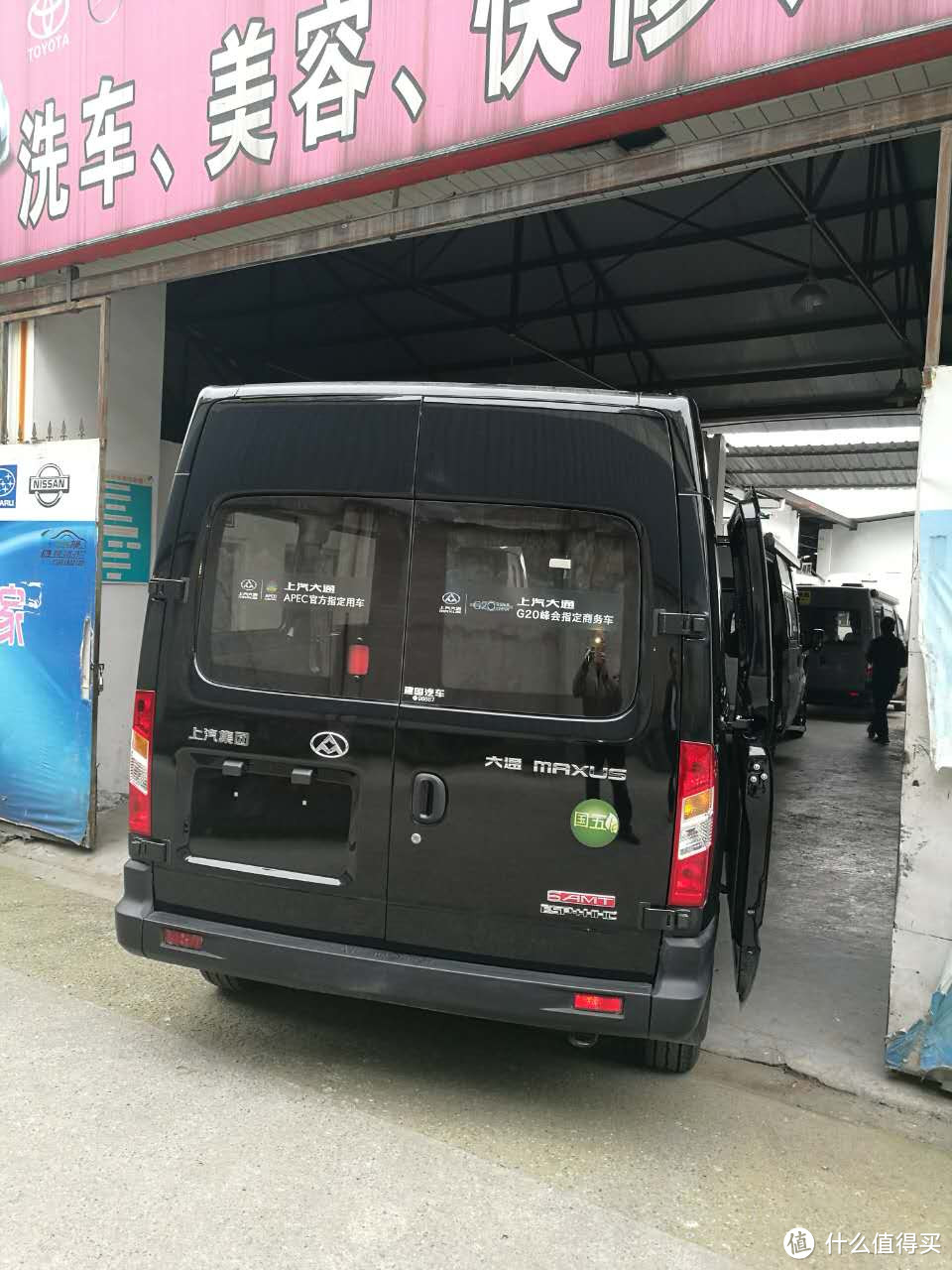 房车，呃。。还是叫露营车低调点 开箱