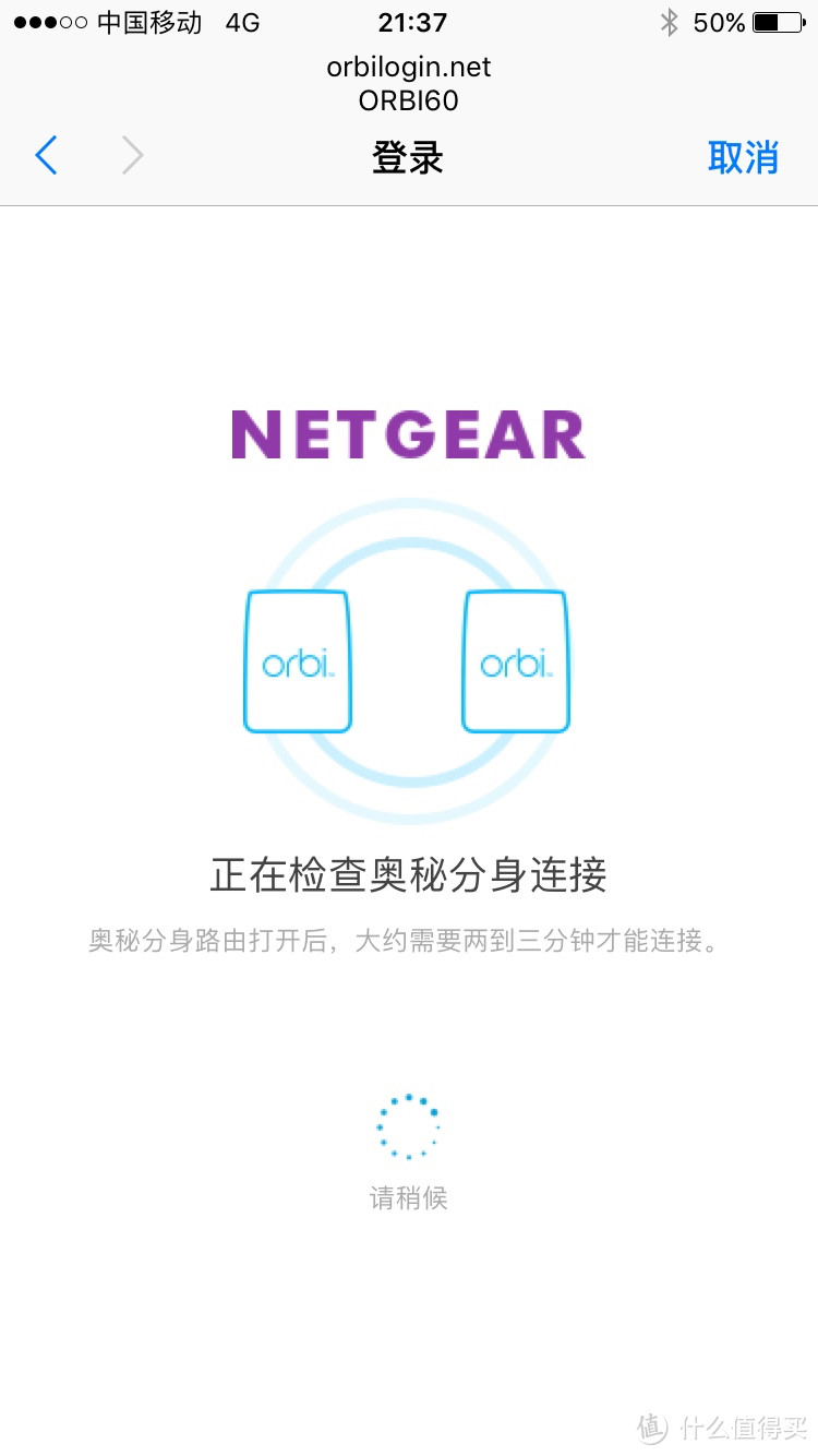 成功从“电磁炉”升级到“加湿器”——NETGEAR网件Orbi无线路由器套装