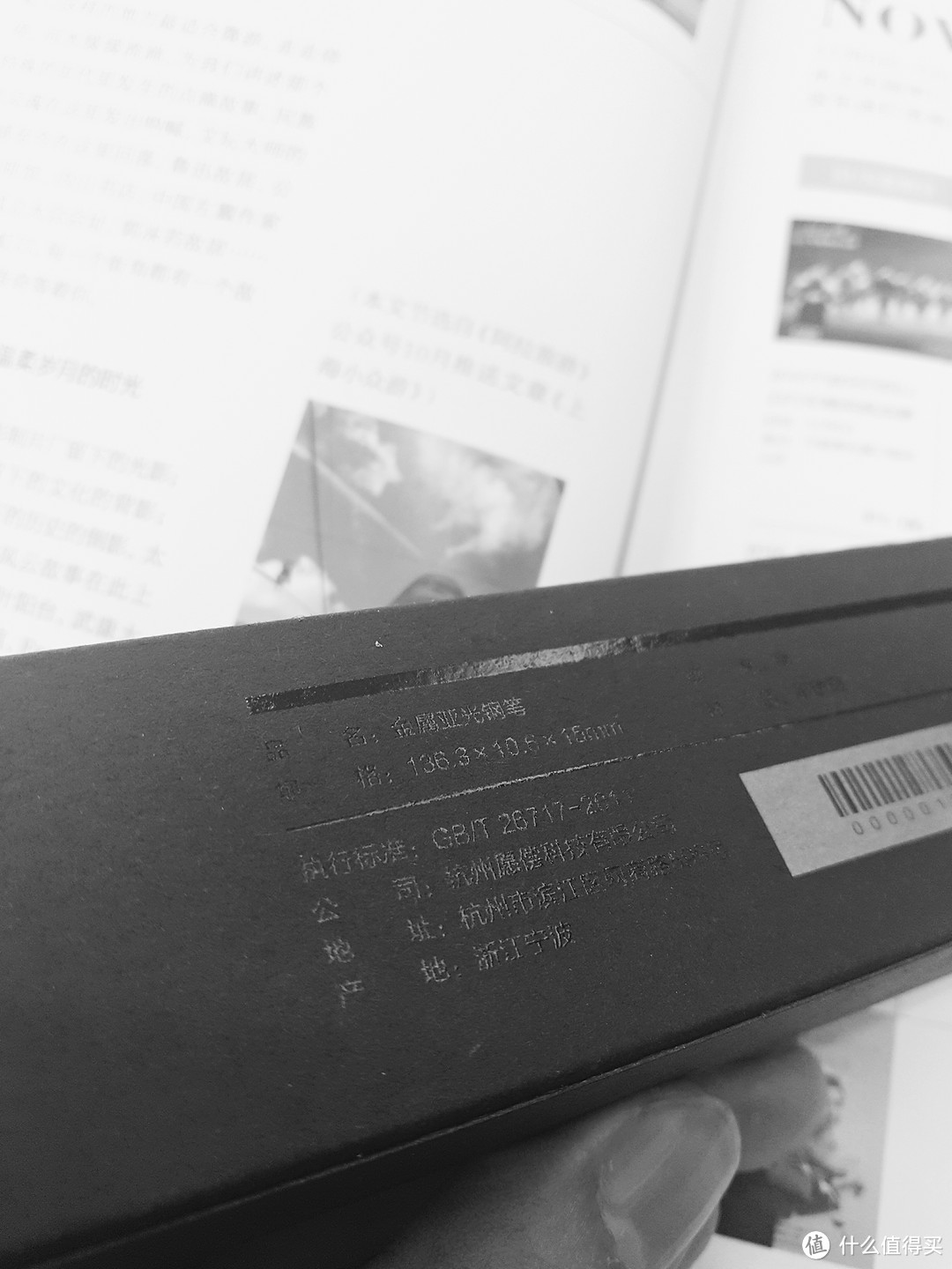 新年小礼物，网易来严选：单肩包 钢笔 杯子之小晒