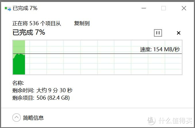 #本站首晒# Seagate 希捷 Backup Plus Hub 8TB 桌面硬盘