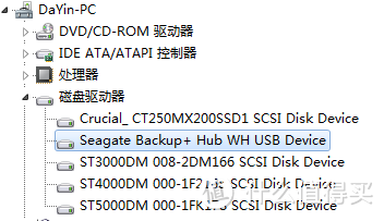 #本站首晒# Seagate 希捷 Backup Plus Hub for Mac 8TB开箱测试以及拆解