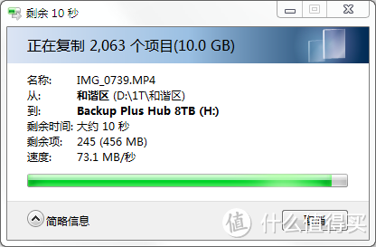 #本站首晒# Seagate 希捷 Backup Plus Hub for Mac 8TB开箱测试以及拆解