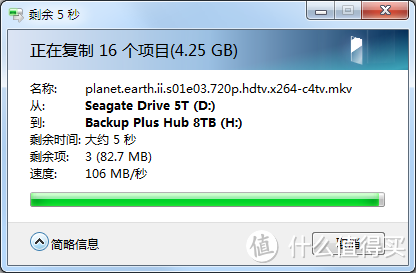 #本站首晒# Seagate 希捷 Backup Plus Hub for Mac 8TB开箱测试以及拆解