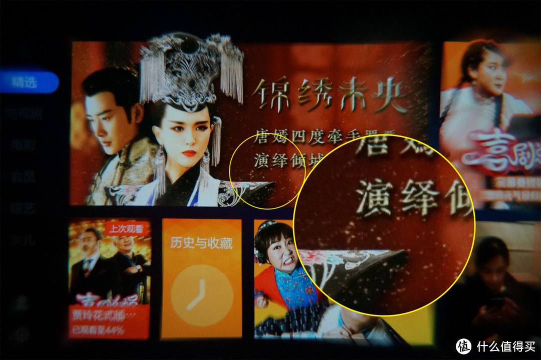 私人影院新选择:嗨镜H2观影VR眼镜评测报告