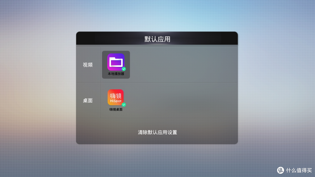 私人影院新选择:嗨镜H2观影VR眼镜评测报告