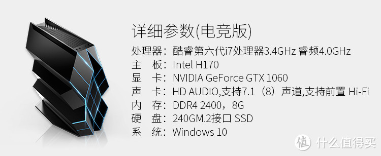 不谈情怀谈产品——深度为你还原一台最真实的钛度黑晶电竞台式主机