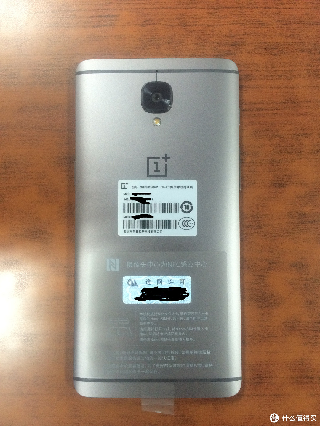 #原创新人# OnePlus 一加 3T 简单开箱，外观及开机