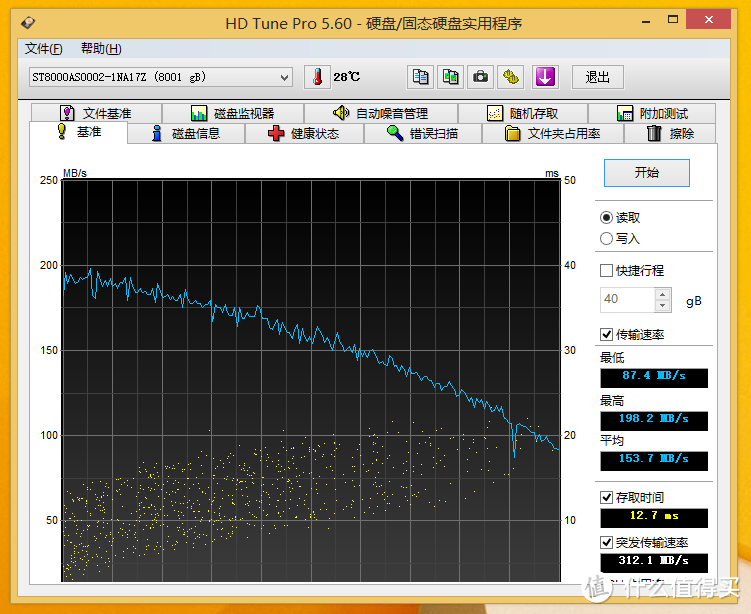 从移动硬盘里面拆出Seagate 希捷 8T 存档硬盘，比单独买裸盘还便宜！