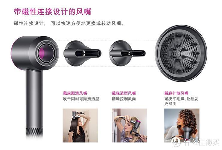 送老婆的礼物：dyson 戴森 HD01 吹风机 开箱、试用、体验