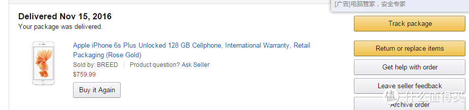 跨国维权——我的美亚第三方IPHONE玫瑰金6SPLUS退货记