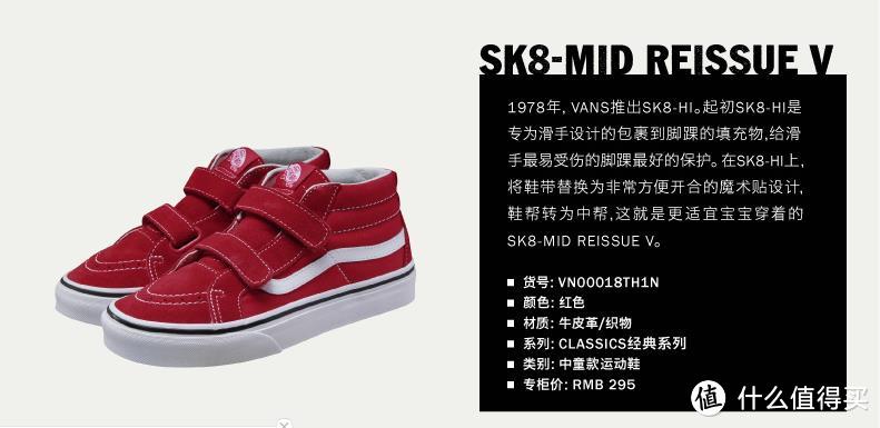 2016剁手节简单晒物之鞋类篇：VANS 范斯 sk8-mid seissue v & authentic v 童鞋