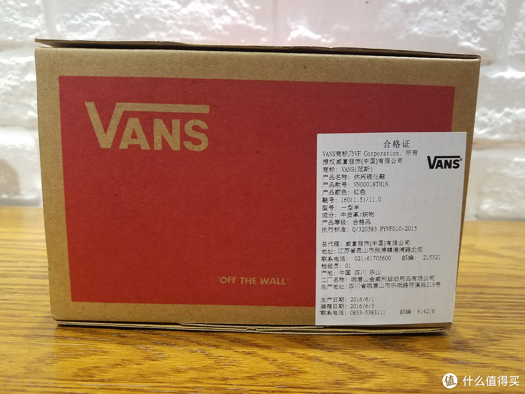 2016剁手节简单晒物之鞋类篇：VANS 范斯 sk8-mid seissue v & authentic v 童鞋