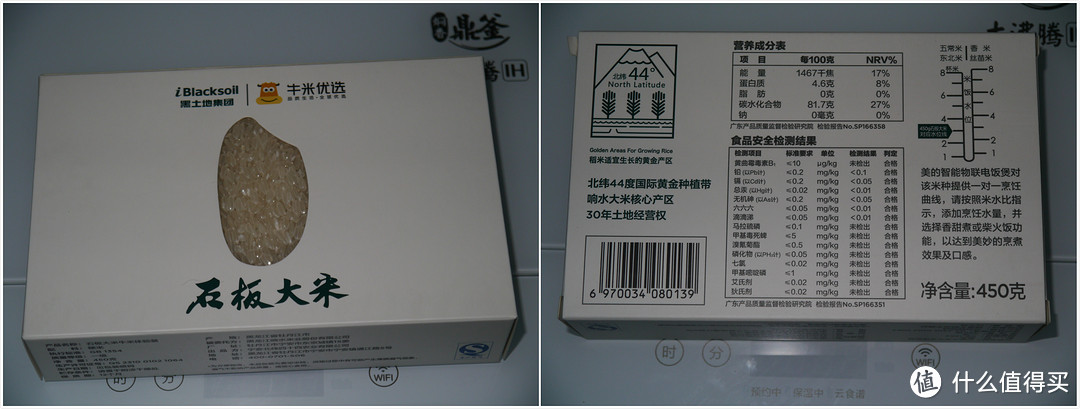 Midea 美的 WFS3099XM 鼎釜IH智能电饭煲 开箱以及天猫售后问题