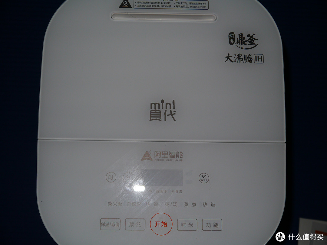 Midea 美的 WFS3099XM 鼎釜IH智能电饭煲 开箱以及天猫售后问题