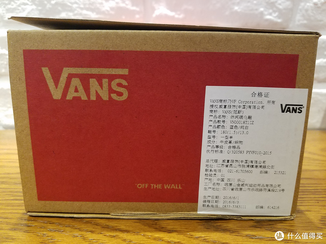 2016剁手节简单晒物之鞋类篇：VANS 范斯 sk8-mid seissue v & authentic v 童鞋