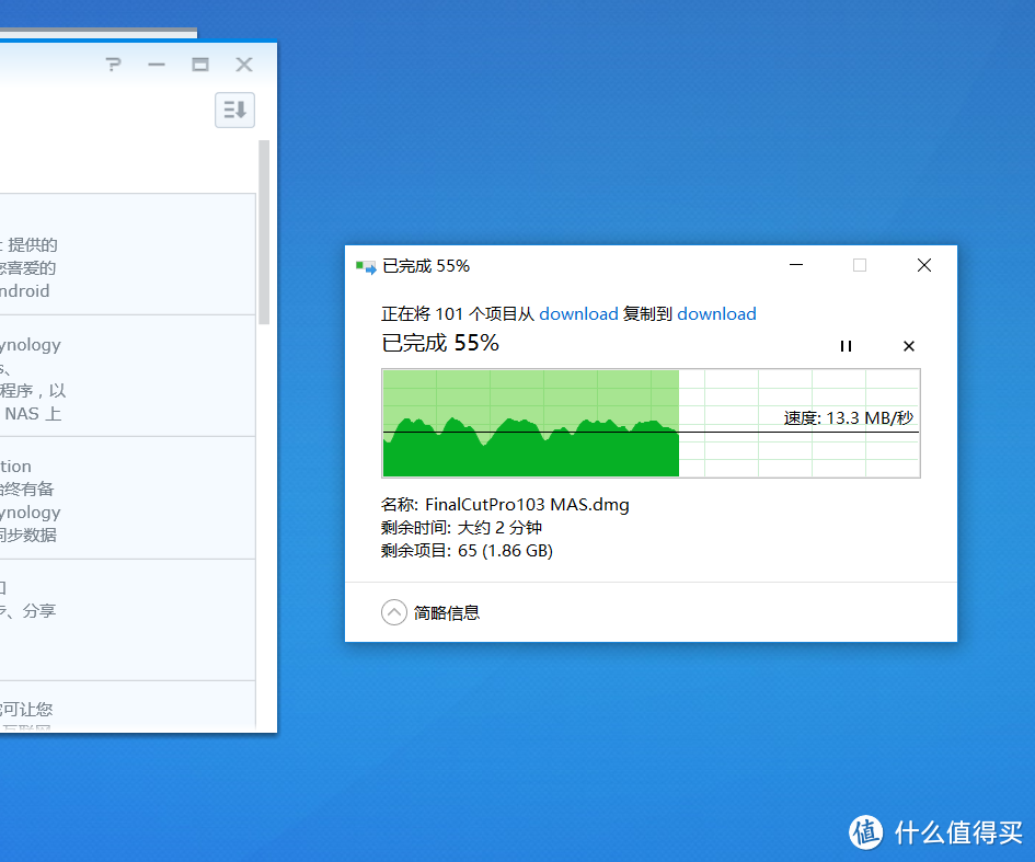 212J在开了PhotoStation、Media Server等常用套件后的拷贝速度。