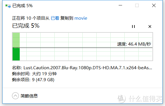 速度有所提升，可以跑个30～50。