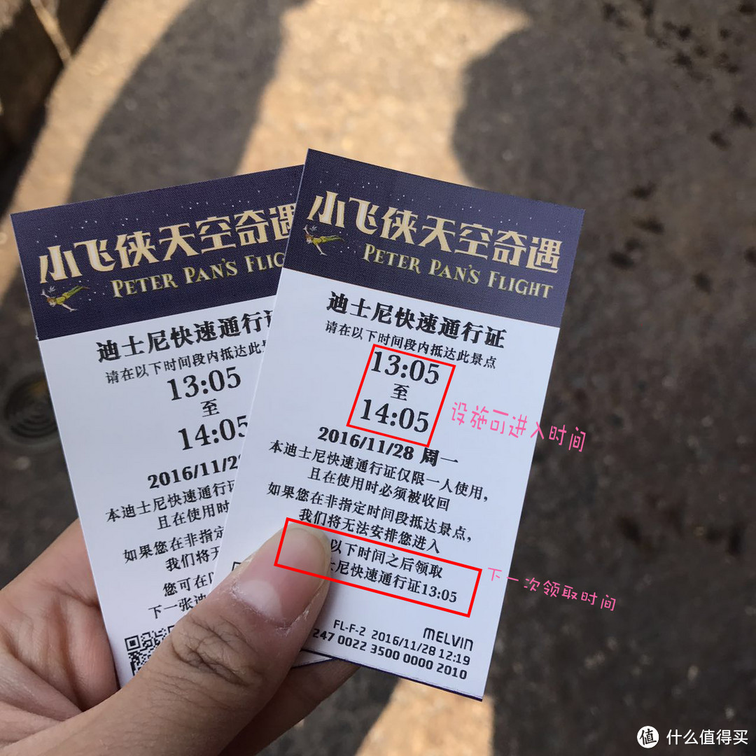 女汉子的旅行：玩转上海迪士尼