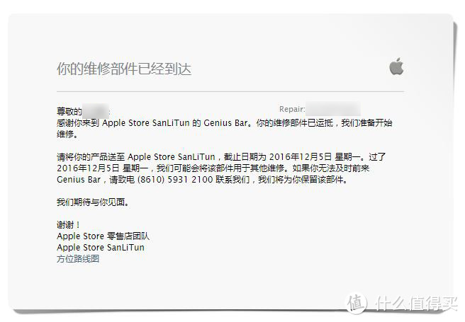 iphone 6s 官方零售店 电池更换流程