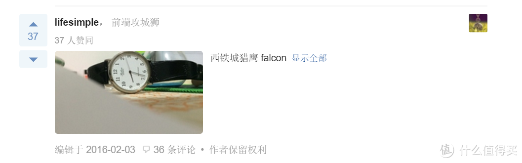 某乎某宝爆款—CITIZEN 西铁城 猎鹰 Q&Q FalconV722-850开箱