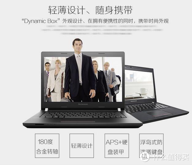 送给表弟的 Lenovo 联想 昭阳 K20-80 开箱