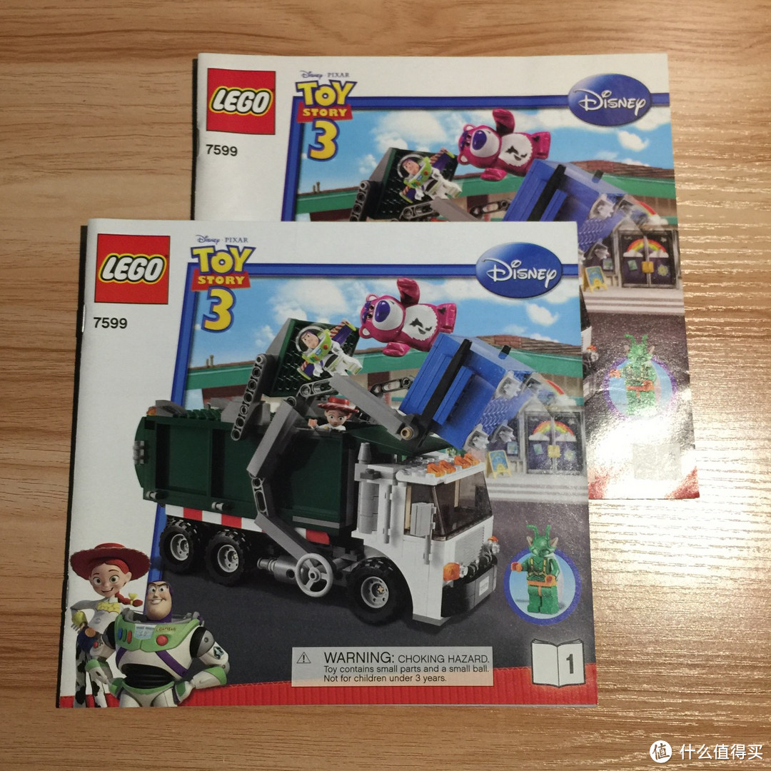 LEGO 乐高 7599 垃圾车 开箱