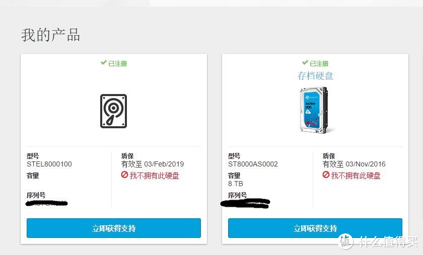 美亚大法之Seagate 希捷 Backup Plus Hub 8TB桌面硬盘与暴力拆解