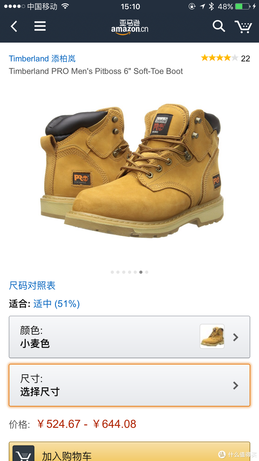 亚马逊Prime会员免邮初体验：Timberland 添柏岚 PRO 户外工装靴