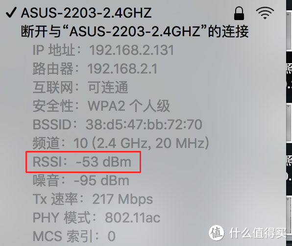 覆盖一百平无压力—ASUS 华硕 AC-88U 无线路由器 使用报告