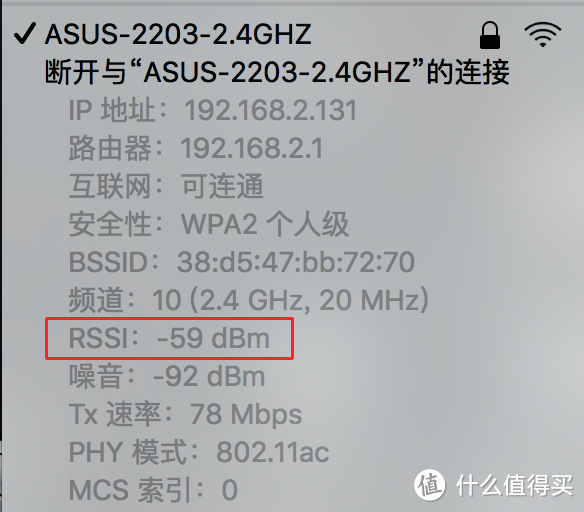 覆盖一百平无压力—ASUS 华硕 AC-88U 无线路由器 使用报告