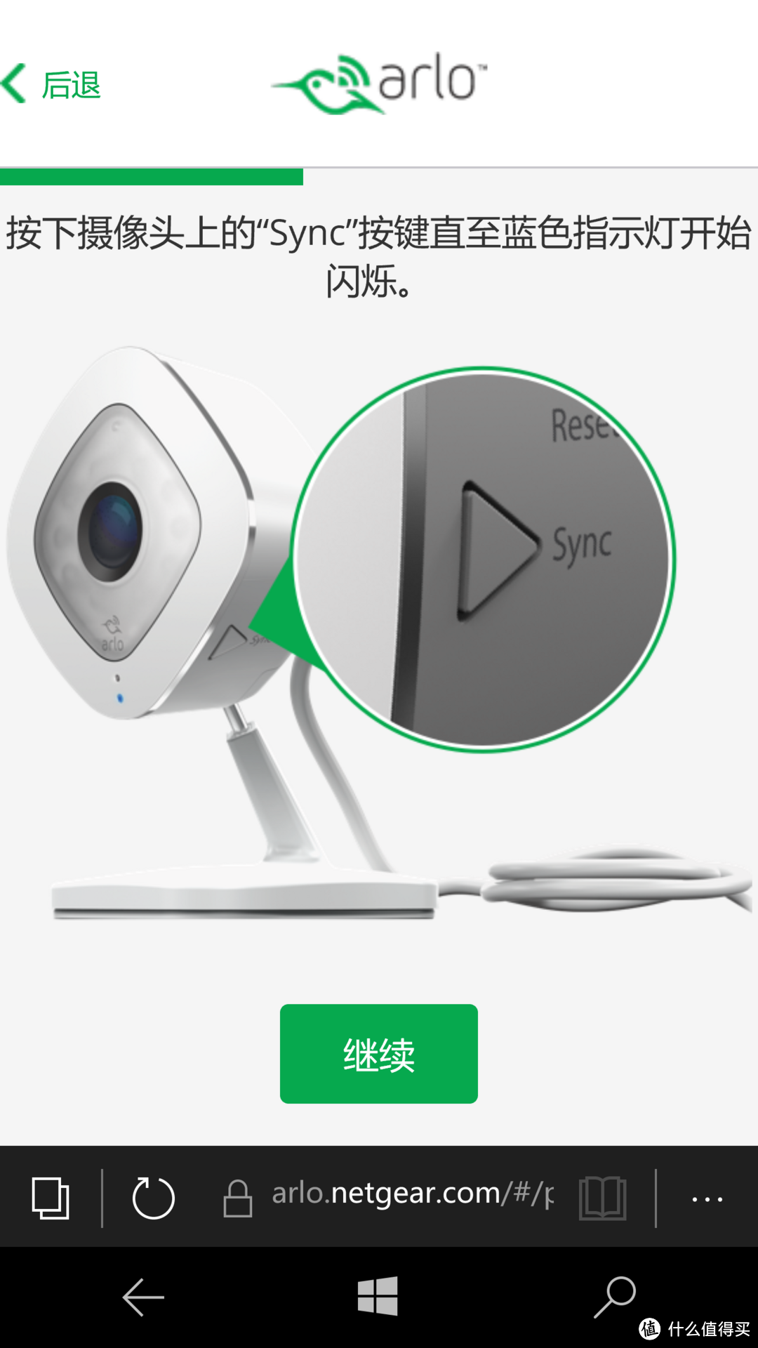 NETGEAR 美国网件 Arlo Q 爱洛Q 摄像头 开箱