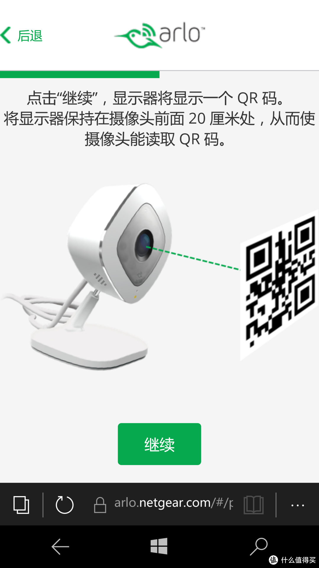 NETGEAR 美国网件 Arlo Q 爱洛Q 摄像头 开箱