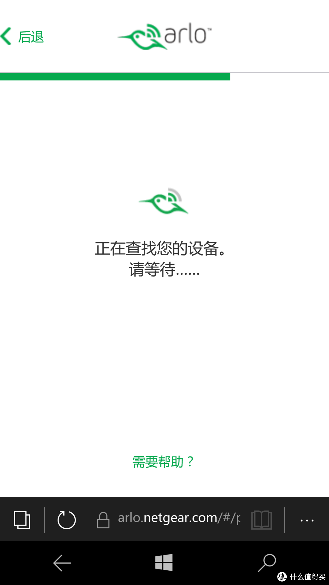 NETGEAR 美国网件 Arlo Q 爱洛Q 摄像头 开箱