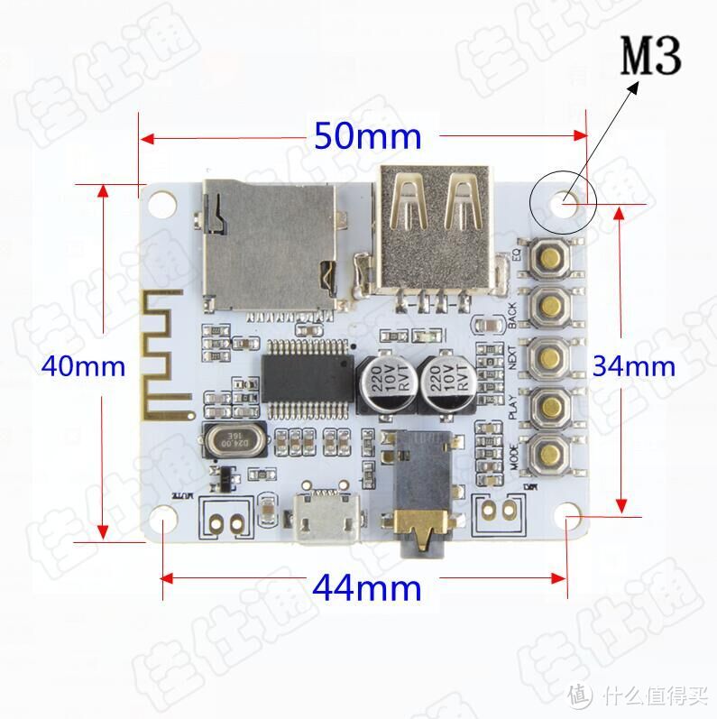 只要纯粹的功能：高保真HIFI蓝牙音频模块