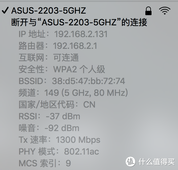 覆盖一百平无压力—ASUS 华硕 AC-88U 无线路由器 使用报告