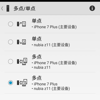 索尼 SBH52蓝牙耳机使用体验(音质|功能)