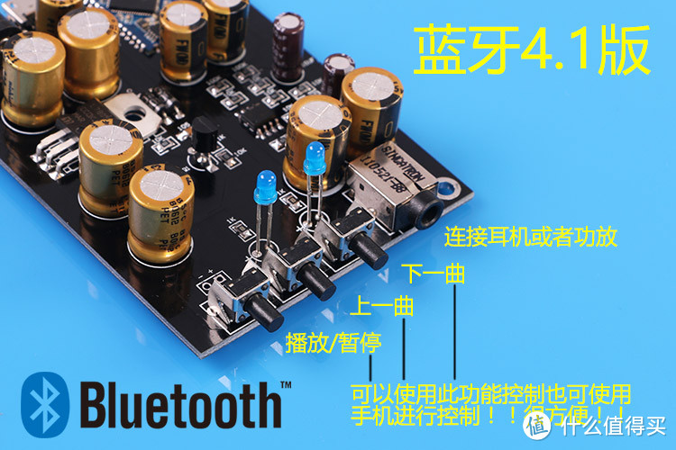 只要纯粹的功能：高保真HIFI蓝牙音频模块