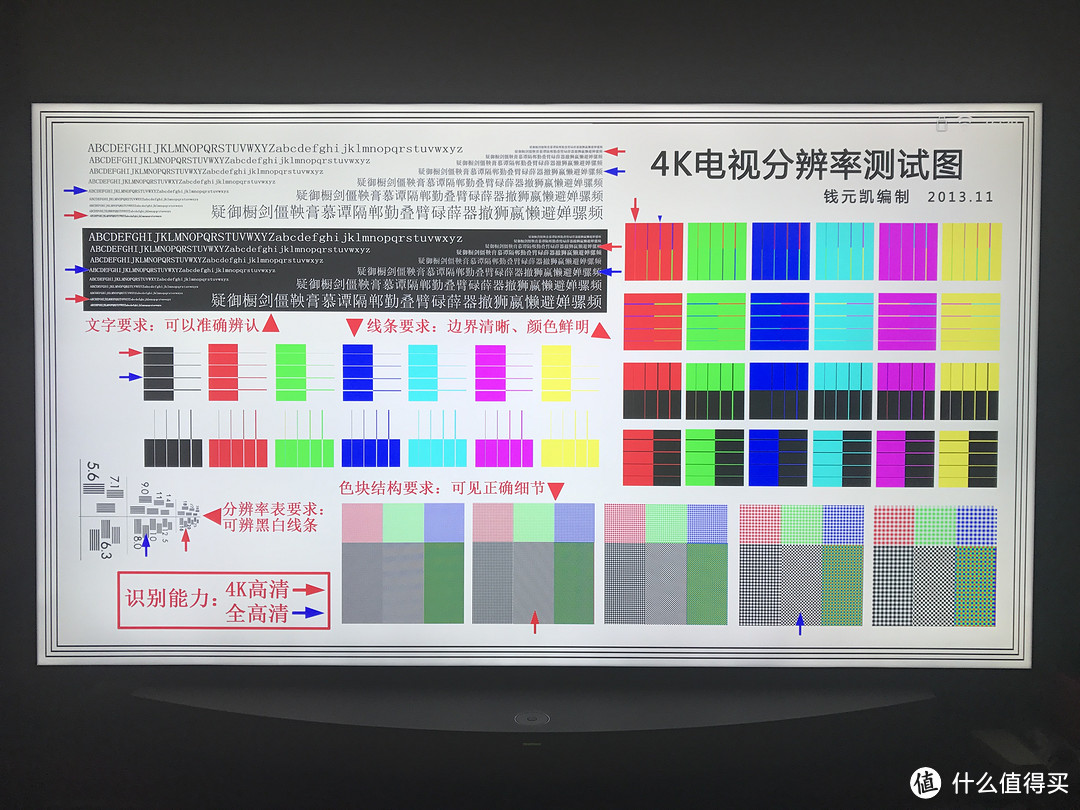 SHARP 夏普 70寸 4k 分体智能电视70tx85a 评测