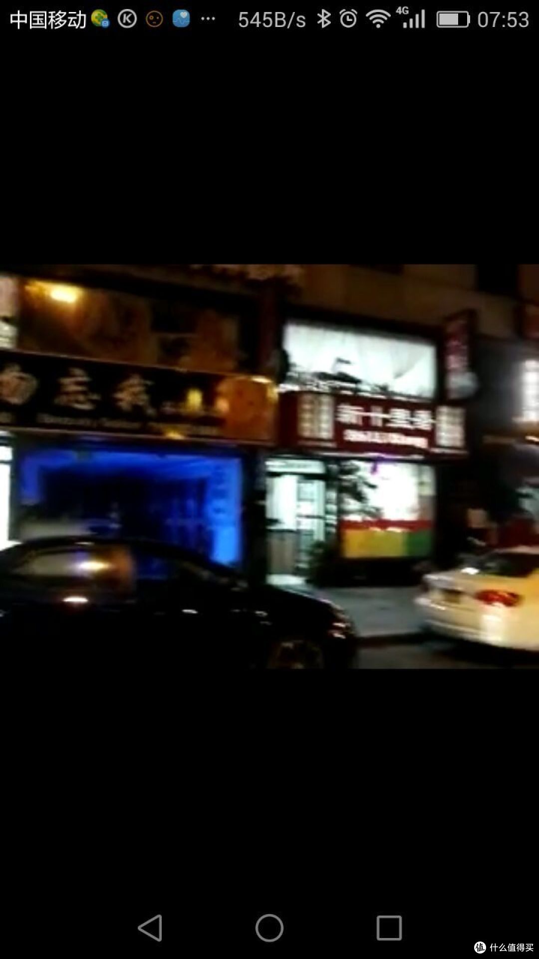 启程出发——看我如何一天吃了八顿饭