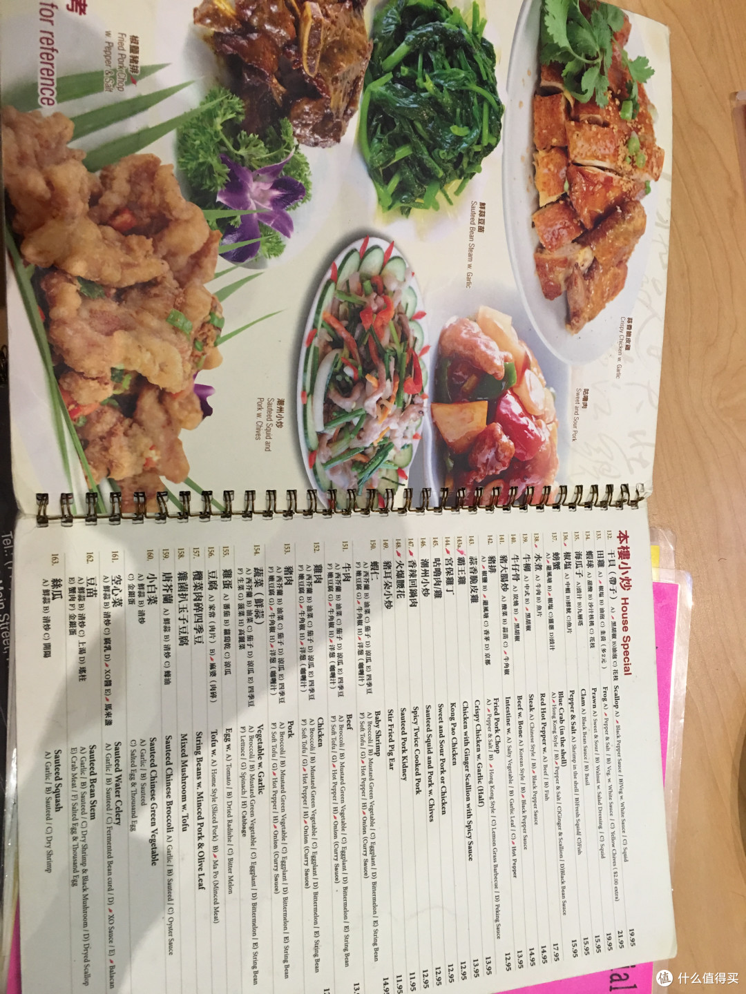 启程出发——看我如何一天吃了八顿饭