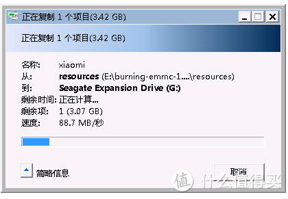 #原创新人# 大姐姐豪宅！Seagate 希捷 Expansion 新睿翼 8TB移动硬盘