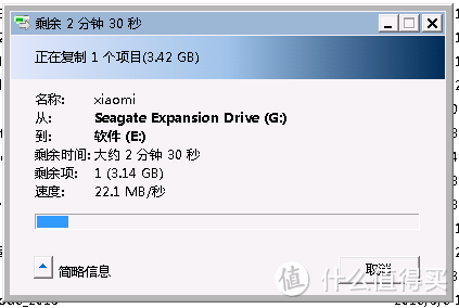 #原创新人# 大姐姐豪宅！Seagate 希捷 Expansion 新睿翼 8TB移动硬盘